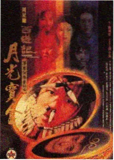 连栋薄膜温室内部种植区采集照片