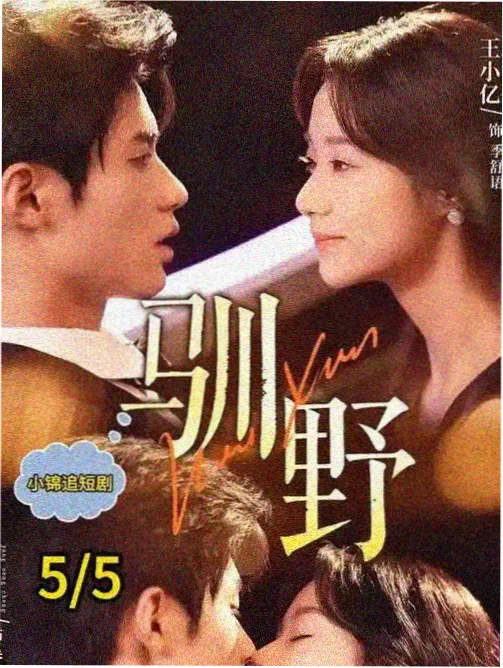 智能连栋温室控制柜与传感器采集照片