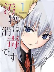 连栋温室天沟排水节点施工采集照片